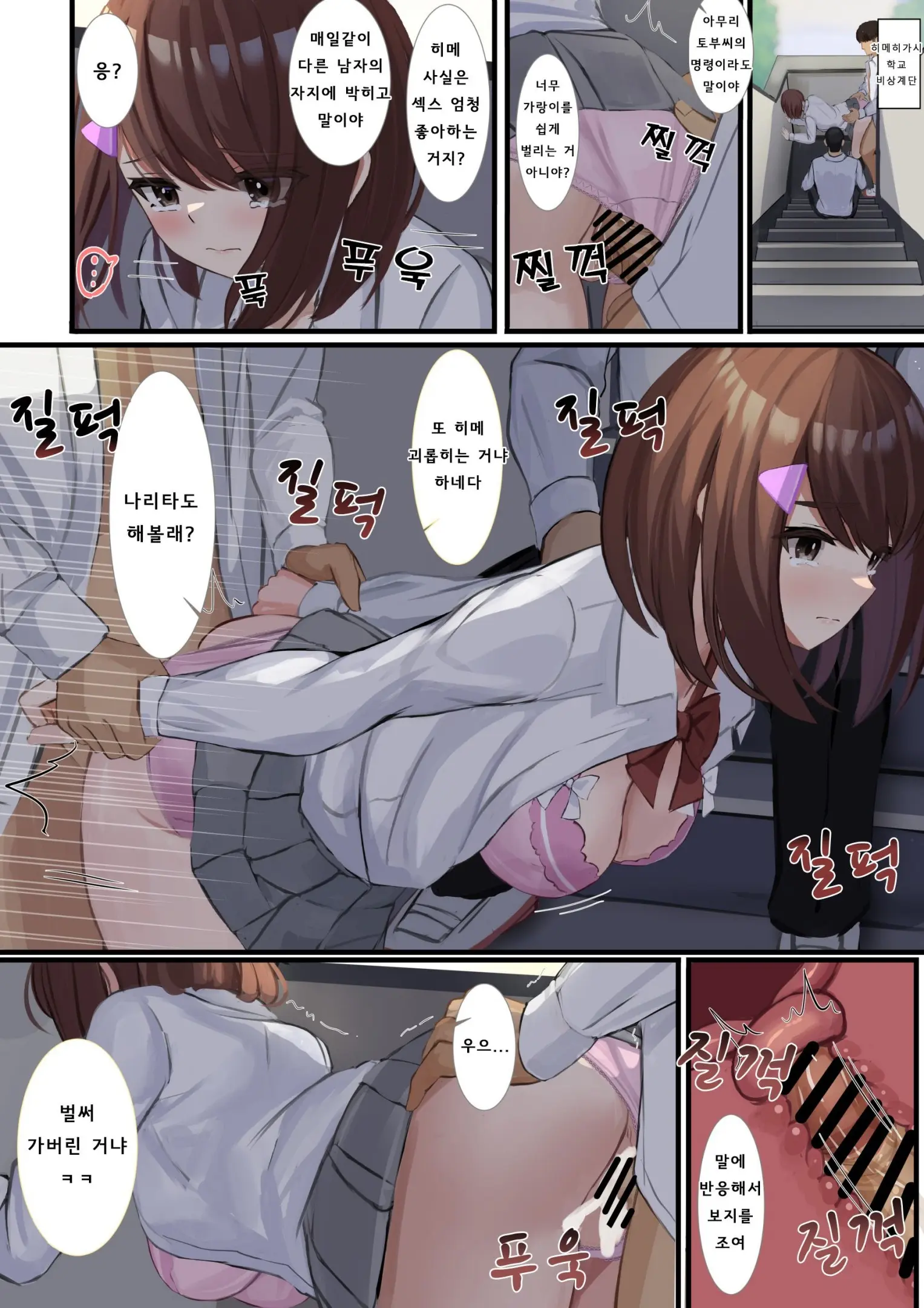 Himemiya Series
